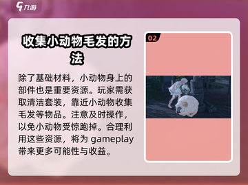 无限暖暖🔥服装道具收集终极攻略✨截图3