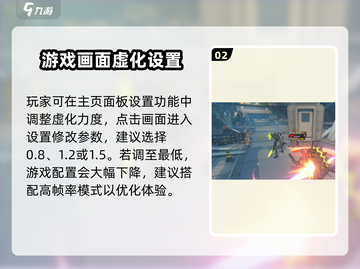 绝区零角色虚化大曝光💥，快速设置教程来啦！截图3