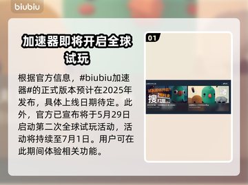 逃离鸭科夫上线时间🔥预测发售日期🎉截图2
