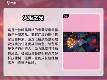 🔥2020年超好玩3D手游合集，快来pick你的心头好！🎮截图7