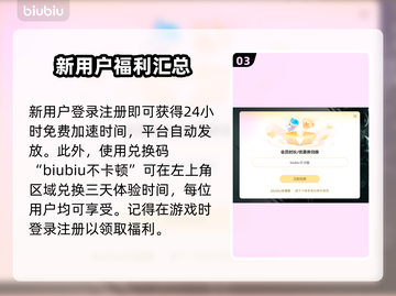 MindsEye配置要求分享，玩游戏不卡的秘密在这里👇截图4