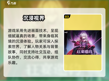 🔥崩坏3第二部上线时间曝光！🎮截图4