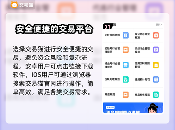 火柴人联盟3账号交易安全平台推荐🔥避免被骗必看！截图2