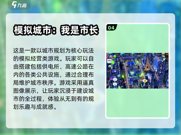 2024必玩🔥高可玩性创造游戏合集🎉截图5