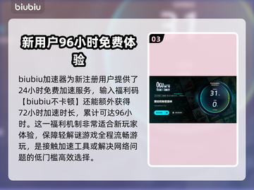 奥咕和秘密森林延迟卡顿？用这个加速器立马丝滑🎉截图4