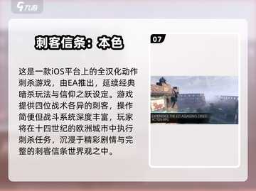 🔥2025免费中文汉化RPG游戏TOP榜🎮截图8