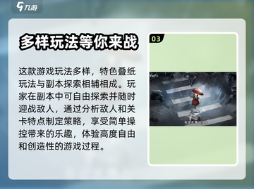 逆光潜入🔥上线时间曝光，玩家狂喜！🎉截图4