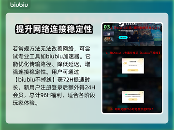 暗黑破坏神3黑屏闪退？❌国服玩家必看解决办法！🔥截图4