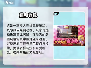 2025二人互动游戏推荐🎉超好玩的情侣游戏合集截图6