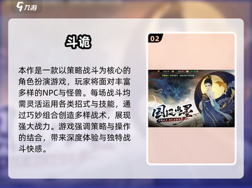 🔥水墨忍者游戏大揭秘！2024必玩推荐🎮截图3