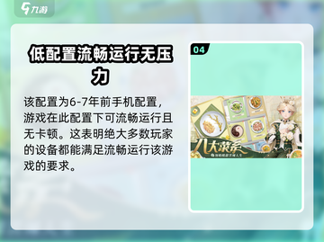 我要当店长📖配置要求低到惊人！🔥速来了解截图5