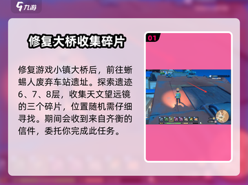 沙石镇时光🌟星空下的秘密玩法大曝光！📌截图2