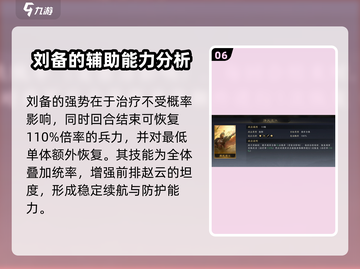 三国谋定天下天枪玩法🔥超详细攻略来了！截图7