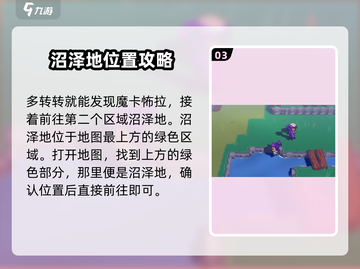 磁带妖怪魔卡怖拉捕捉秘籍💥游戏名必备🔥截图4