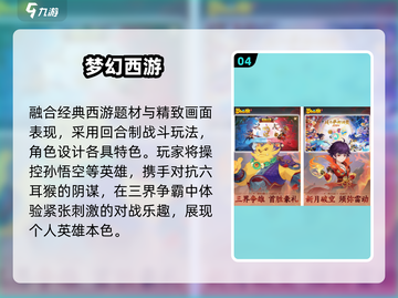 🔥2025最耐玩Q版回合制TOP榜🏆截图5