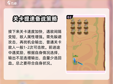魔力幻想🔥新手必看！快速上手攻略✨截图3