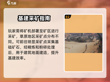 🔥明日方舟终末地基建神操作💡截图3