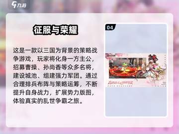 🔥2025男生手游TOP榜🎮热血爽玩推荐！截图5