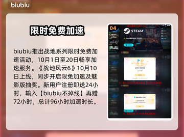 💥战地6DX报错？一招秒解🔥截图5