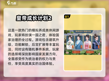 🔥2025必玩！剧情神作合集💥🎮截图2