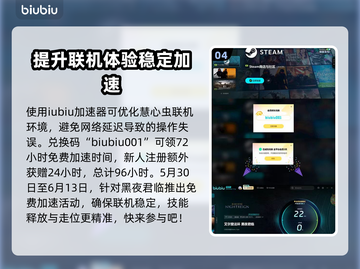 艾尔登法环黑夜君临打法攻略⚡格诺斯塔速通秘籍🔥截图5