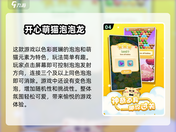 童年超🔥游戏合集🎮哪款是你的心头好？截图5