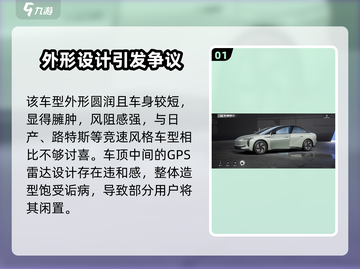 极品飞车集结🔥红旗EH7性能揭秘💥截图2