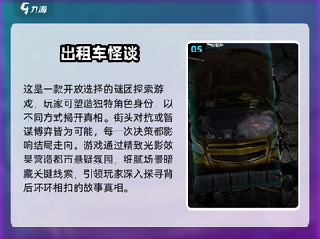 恐怖游戏推荐🔥2025最🔥的规则怪谈等你来玩！截图6