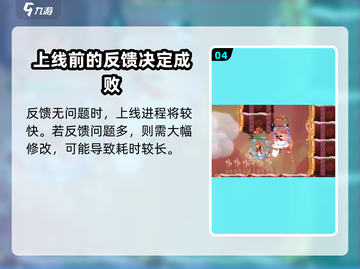 闹闹天宫🎉上线时间揭秘，错过等一年！截图5