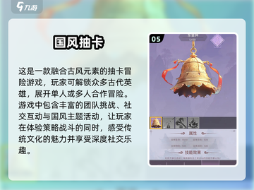 2025必玩🔥抽卡养成游戏合集✨截图6