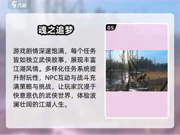 🔥2025必玩3D骑马游戏大揭秘🐎截图6