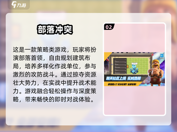 🔥2018互通手游TOP5榜单🎮好玩到爆的跨服神作！截图3