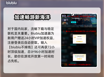 深海迷航2发售日曝光！🔥截图4