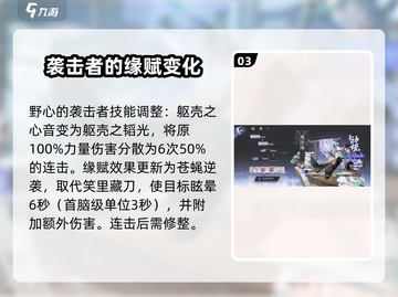 观沧海🔥咏月风雅实战强度解析！游戏党必看！截图4