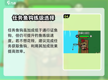 英勇之地😎鱼钩兑换攻略，快速上手秘籍！截图5