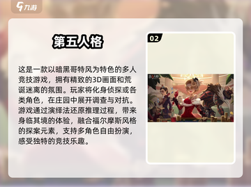2025最受欢迎🔥竞技手游排行榜🎉截图3