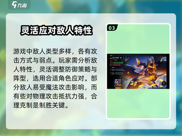 潮汐守望者🔥国服下载链接分享🎉截图4