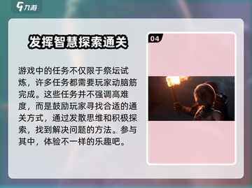 塔瑞斯世界🔥祭坛试炼点灯任务超详细攻略来啦！截图5