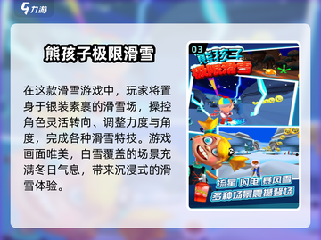 🔥2025幼儿园经典游戏大公开！👶💖截图4