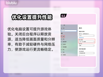 💥断箭延迟丢包？速看完美解决方法！截图3