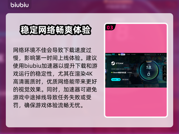 HIGHONLIFE2黑屏闪退？❌延迟丢包解决办法来了！🎮截图4
