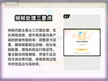 💥CS掉帧太卡？3招拯救你的游戏体验！🎮🔥截图2