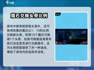 小骨英雄杀💡狐族猎人通关秘籍🌟截图3