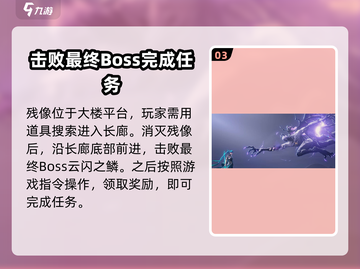 鸣潮长夜将明🔥超全玩法攻略来啦！截图4