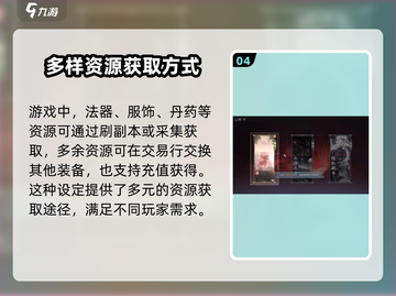 诛仙2手游平民玩家必看🔥超全攻略技巧大公开！截图5