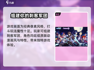 刺客伍六七手游🔥超全基础玩法攻略来了！截图3