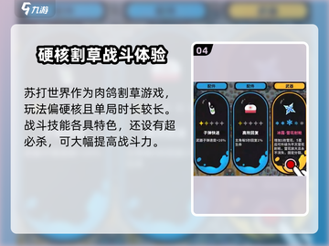 苏打世界🔥好玩到停不下来！解压必备.games截图5