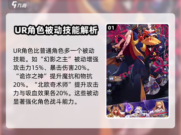 第七幻域🔥洛基技能全面解析⚡游戏党必看！截图2