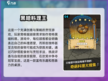 不氪金也能玩到爽！🔥2025超好玩手游合集💎截图5