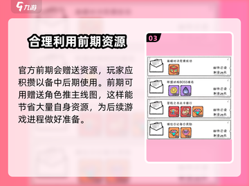 火源战纪🔥氪金程度曝光，不花钱能玩吗？截图4